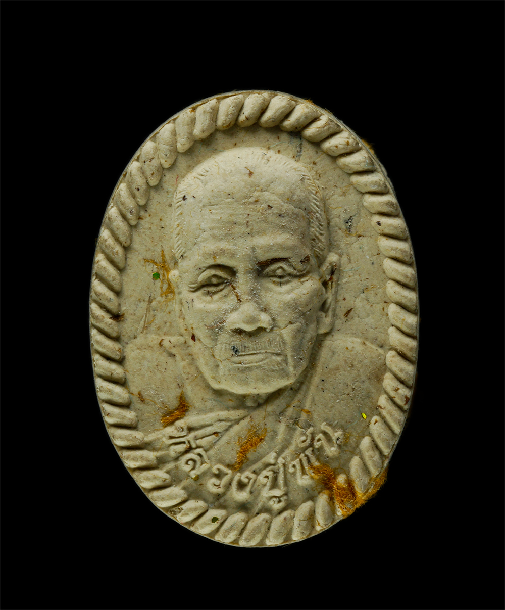 8Jan25 (83)ap.jpg - พระผงยันต์ดวงเศรษฐี รุ่นแรก เศรษฐีพันล้าน หลวงปู่พันศรี(พัน) ฐานกโร วัดโพธิ์ชัยมงคล จ.นครพนม อายุ 115 ปี พ.ศ.2563 เนื้อผงพุทธคุณ ผงว่าน เกศา จีวร หมาย [..] | https://kamulet.in.th